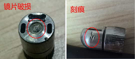 檢查鏡頭是否有變形、刻痕、視窗鏡片損傷